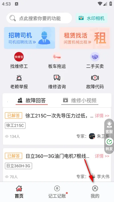 51��е(���̻�е����ƽ̨)