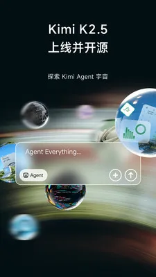 Kimi Claw2026���ذ�װv2.6.4 �ٷ������ͼ