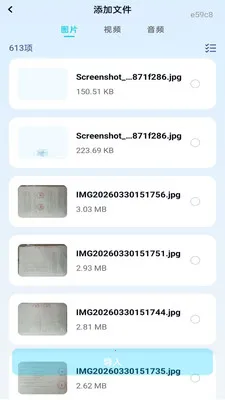 ��Ƭ������(�ļ���������)v1.0.0 ��׿���ͼ