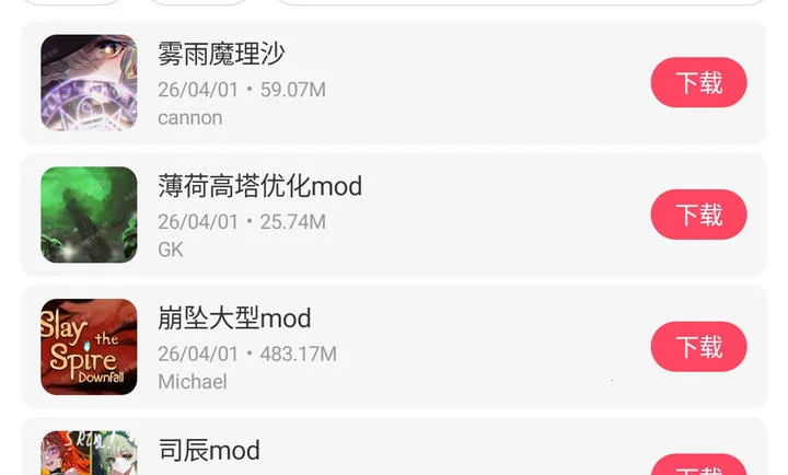 ɱ¾��������ģ�鰲׿���ֻ���v1.1.10 ��׿���ͼ