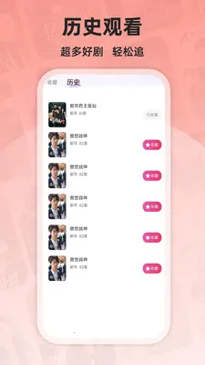 ��տ���Ѷ̾�(��Ѷ̾�ƽ̨)v1.3.0 �ֻ����ͼ