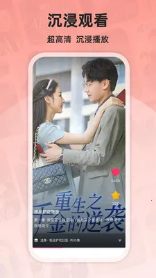 ��տ���Ѷ̾�(��Ѷ̾�ƽ̨)v1.3.0 �ֻ����ͼ