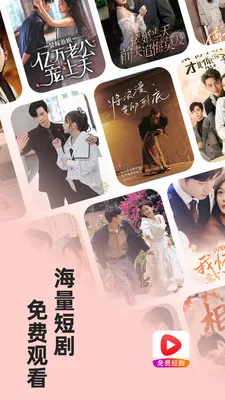 ��տ���Ѷ̾�(��Ѷ̾�ƽ̨)v1.3.0 �ֻ����ͼ