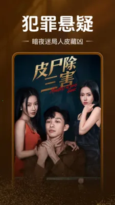 ��Ѷ̾�ȫ����(��Ѷ̾�ƽ̨)v2.4.4.1001 �ٷ������ͼ