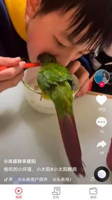 ε���ӽ�(��Ƶ�ۿ�ƽ̨)v1.0.27 �ֻ����ͼ