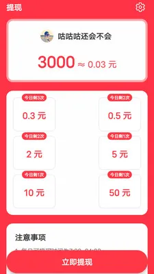 ε���ӽ�(��Ƶ�ۿ�ƽ̨)v1.0.27 �ֻ����ͼ