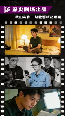 ��ˬ�糡2026���ذ�װv1.1.4 ��Ѱ��ͼ