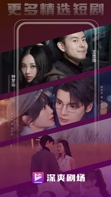 ��ˬ�糡2026���ذ�װv1.1.4 ��Ѱ��ͼ