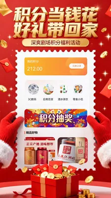 ��ˬ�糡2026���ذ�װv1.1.4 ��Ѱ��ͼ