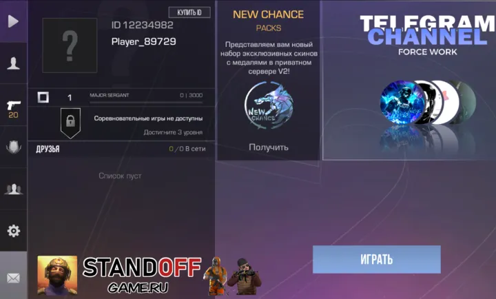 �Ԛl2����2026���°汾v2.0 ��Ѱ��ͼ