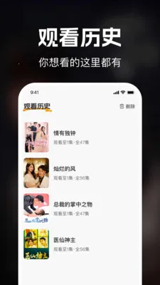 ΢�̾����ȫ��(΢�̾�ۿ�����)v1.0.0 �ֻ����ͼ