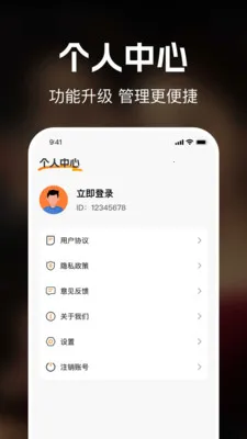 ΢�̾����ȫ��(΢�̾�ۿ�����)v1.0.0 �ֻ����ͼ