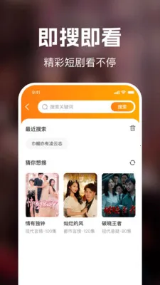 ΢�̾����ȫ��(΢�̾�ۿ�����)v1.0.0 �ֻ����ͼ