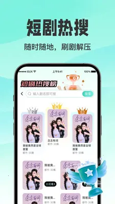 ������翴ȫ����׿���ֻ���v1.0.3 ��׿���ͼ