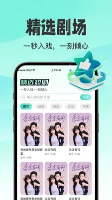 ������翴ȫ����׿���ֻ���v1.0.3 ��׿���ͼ