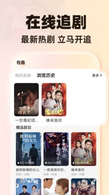 ��Ѷ̾�ϼ�2026�ٷ�����v1.0.1 ��Ѱ��ͼ