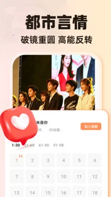 ��Ѷ̾�ϼ�2026�ٷ�����v1.0.1 ��Ѱ��ͼ