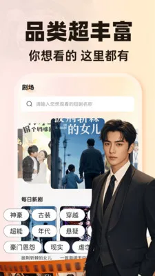 ��Ѷ̾�ϼ�2026�ٷ�����v1.0.1 ��Ѱ��ͼ