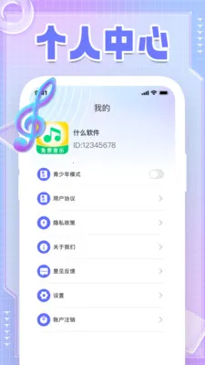 �����������Ա��(�������ֹ���)v1.0.2 ��׿���ͼ