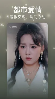 ȫ��Ѷ̾�2026�ٷ����°汾v1.3.3 ��׿���ͼ