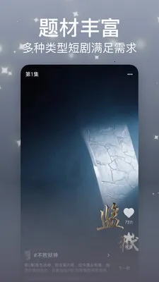 ȫ��Ѷ̾�2026�ٷ����°汾v1.3.3 ��׿���ͼ