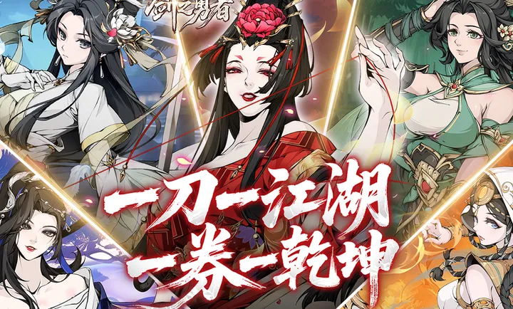 ��֮����(�������ÿ�����Ϸ)v1.0.0 �ٷ������ͼ