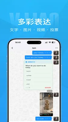 Τ��2026���°汾v1.4.1 ��׿���ͼ