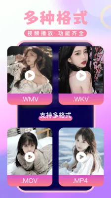 ˽�˸��弫�ٲ�����(˽����Ƶ������)v1.0.5 ��Ѱ��ͼ