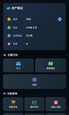 ���㿪ʼ���׸�(��ҵģ����Ϸ)v1.0.0 �ֻ����ͼ