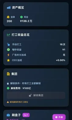 ���㿪ʼ���׸�(��ҵģ����Ϸ)v1.0.0 �ֻ����ͼ