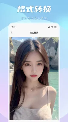 ��ɫ��Ƶ��������׿���ֻ���v1.10 ��׿���ͼ