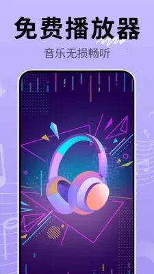 ��������2026���°汾v1.0.2 �ֻ����ͼ