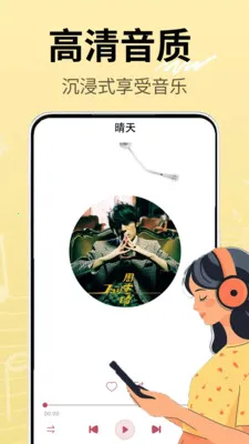 ��������2026���°汾v1.0.2 �ֻ����ͼ