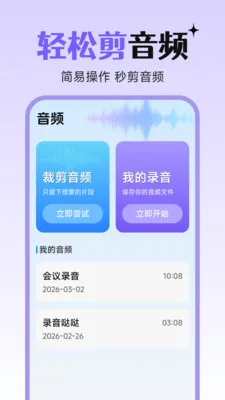 �������ֳ�����(��������Ӧ��)v1.0.4.9 ��Ѱ��ͼ