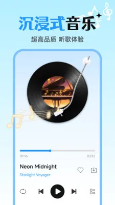 �������ֳ�����(��������Ӧ��)v1.0.4.9 ��Ѱ��ͼ