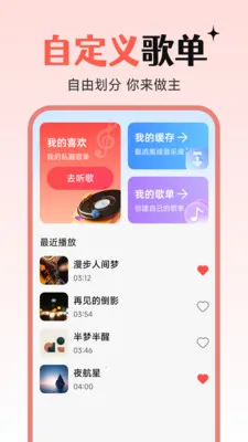 �������ֳ�����(��������Ӧ��)v1.0.4.9 ��Ѱ��ͼ