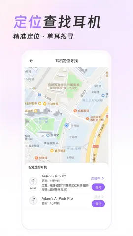 AirPods King��������2026���ذ�װv1.39.1 �ֻ����ͼ