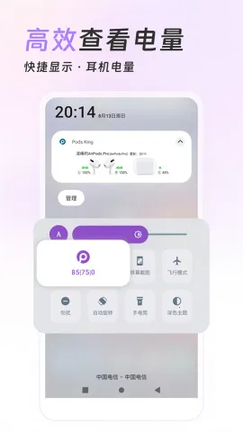 AirPods King��������2026���ذ�װv1.39.1 �ֻ����ͼ