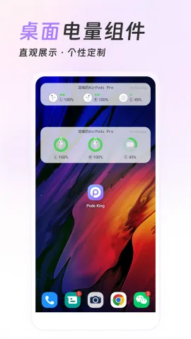 AirPods King��������2026���ذ�װv1.39.1 �ֻ����ͼ