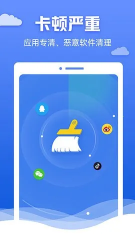 �챪������ʦ��׿���ֻ���v4.3.60.00 �ֻ����ͼ