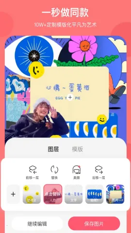 �ɰ���������ͼ(ͼƬ�༭����)v5.4.6 ��Ѱ��ͼ