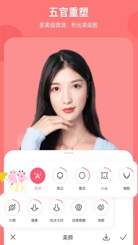 �ɰ���������ͼ(ͼƬ�༭����)v5.4.6 ��Ѱ��ͼ