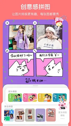 �ɰ���������ͼ(ͼƬ�༭����)v5.4.6 ��Ѱ��ͼ