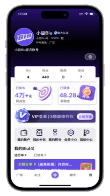 СĿBiu(Ŀ���罻��Ӧ��)v1.0.7 ��Ѱ��ͼ