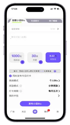 СĿBiu(Ŀ���罻��Ӧ��)v1.0.7 ��Ѱ��ͼ