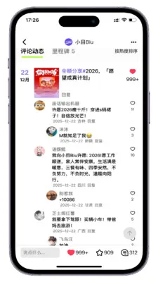 СĿBiu(Ŀ���罻��Ӧ��)v1.0.7 ��Ѱ��ͼ