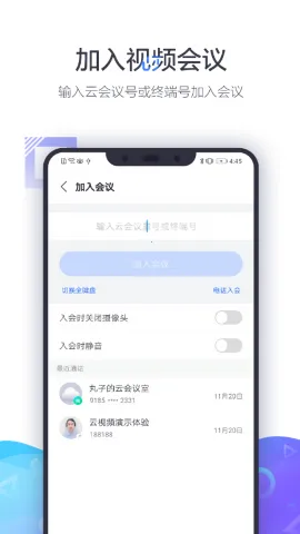 С��������Ƶ�����ն�(��Ƶ��������)v1.2.1 �ֻ����ͼ