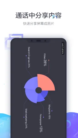 С��������Ƶ�����ն�(��Ƶ��������)v1.2.1 �ֻ����ͼ