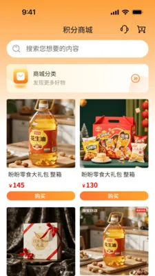 ��٤������׿���ֻ���v1.0.3 �ֻ����ͼ