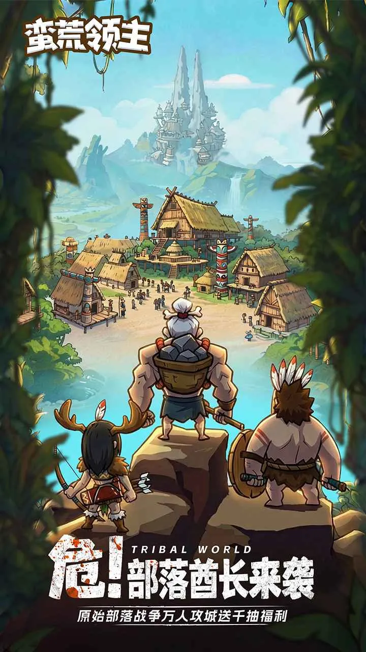 ��������(ԭʼ�˿�����Ϸ)v1.0.3 �ٷ������ͼ